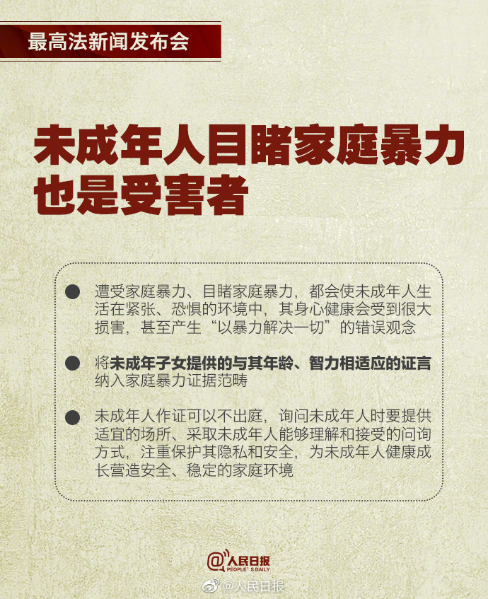 新闻资讯 第171页
