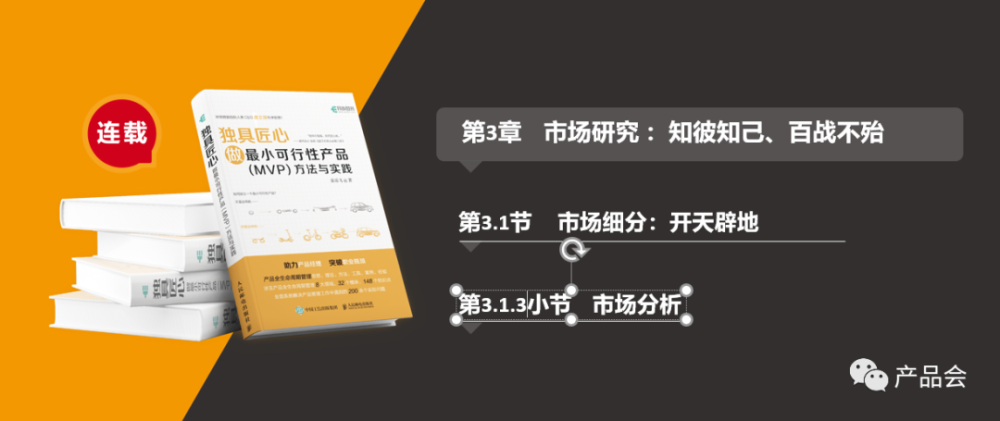 探索未来，解析澳门新奥门特免费资料的特点与落实策略