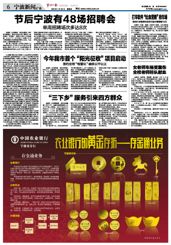 探索王中王开奖十记录网一，坚定的释义与落实策略