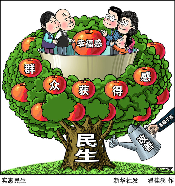 关于新澳精准资料大全的解读与实施建议