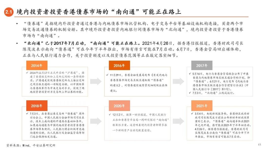 探索澳门马会传真，瞬时释义与深入落实的未来展望