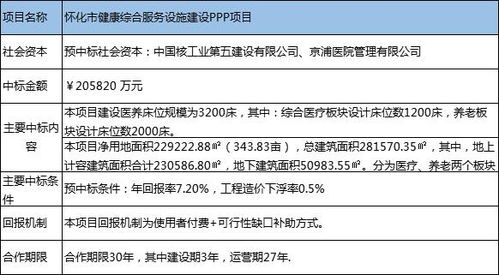 新奥彩294444cm与216677的接驳释义，从解释到落实的全方位解读