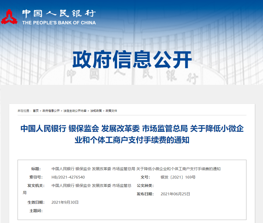新澳天天开奖资料解析，原理释义与落实策略