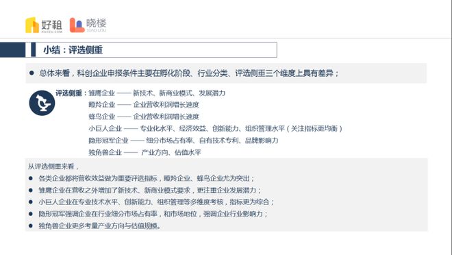 探索2924新奥正版免费资料大全，衣锦释义与落实的深度解读