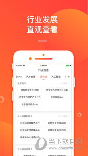 关于香港管家婆正版资料图一74期的释义解释与落实