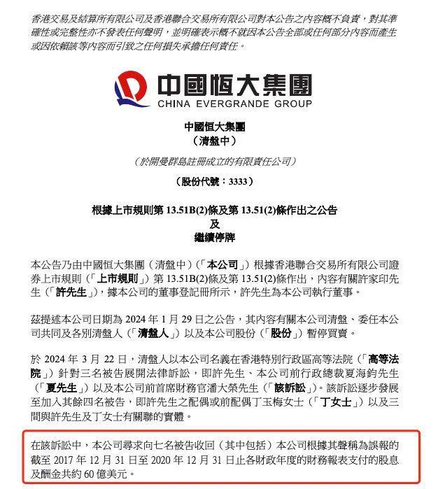 关于香港494949最快开奖结果及先头释义解释落实的研究