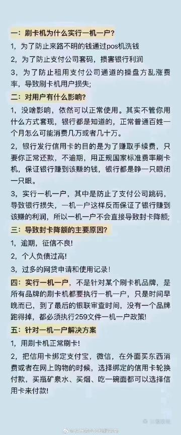 管家婆一肖一码，揭秘背后的秘密与落实焦点释义的重要性