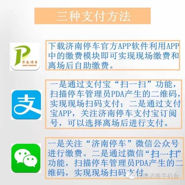 济南管家婆一票一码的正确认定与落实释义解释