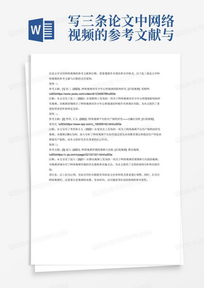 澳门资料大全免费，探索与理解长处的释义与实践落实