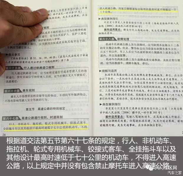 探索澳门正版资料车，释义、解释与落实之路