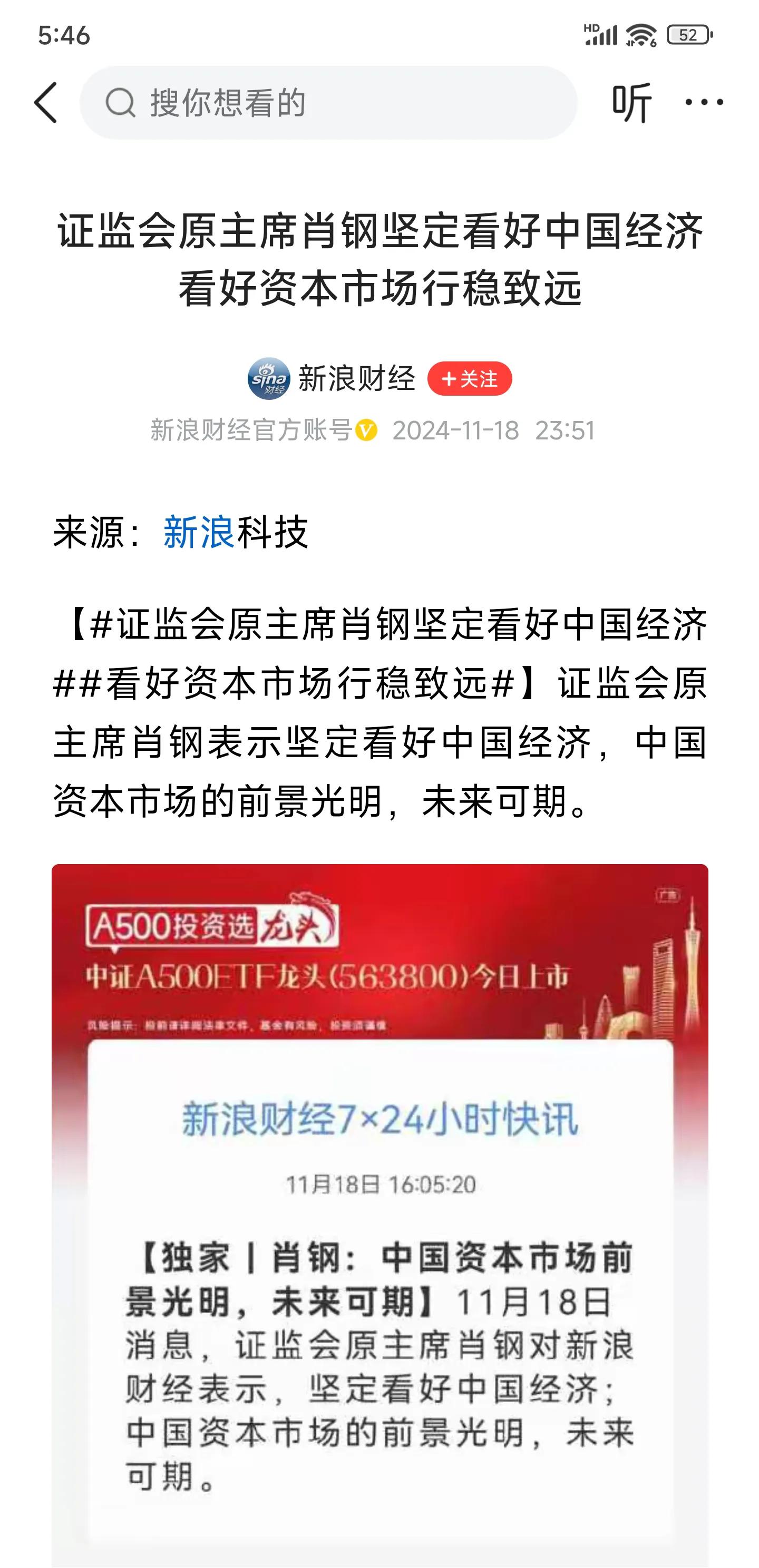 一肖一码中持一一肖一码，自我释义、解释与落实