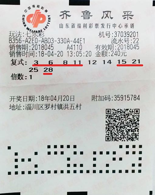 澳门彩票文化中的优雅与开奖记录——以澳门开奖记录为例解析优雅释义与落实