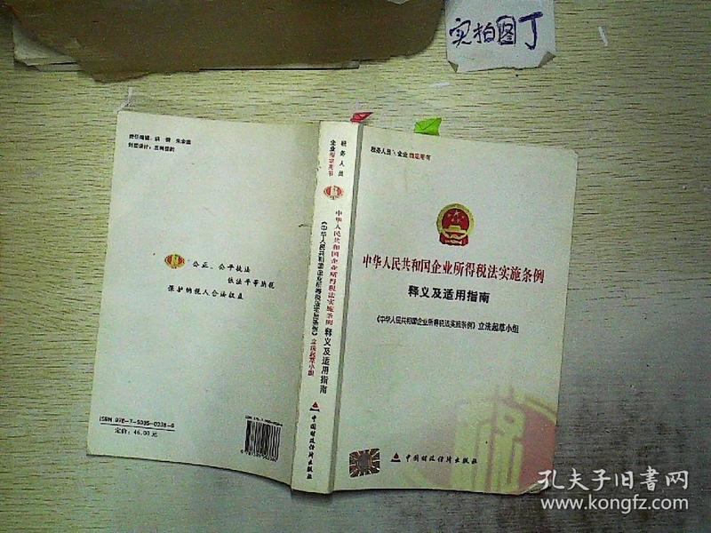 澳门金牛版正版与84的接触，释义、解释与落实