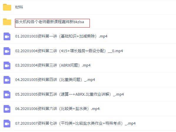 管家婆2025正版资料图95期与专断释义的深入解读与实施策略