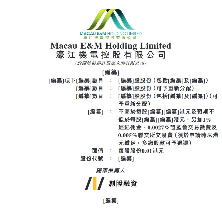 新澳精准资料免费提供与濠江论坛，释义解释落实的探讨