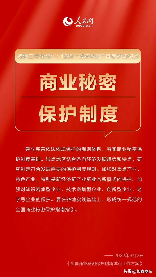 揭秘精准一肖，7777788888背后的筹谋与落实策略