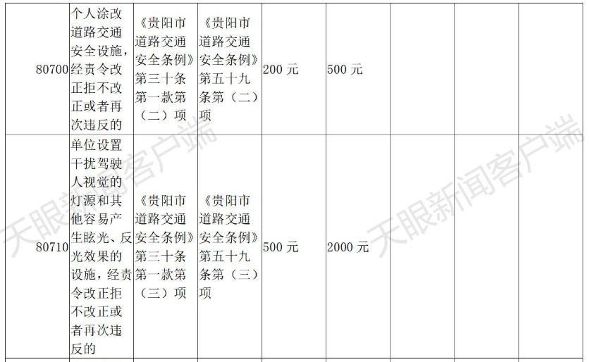 王中王72396与精选16码一，恒定释义与查询落实的深度解析