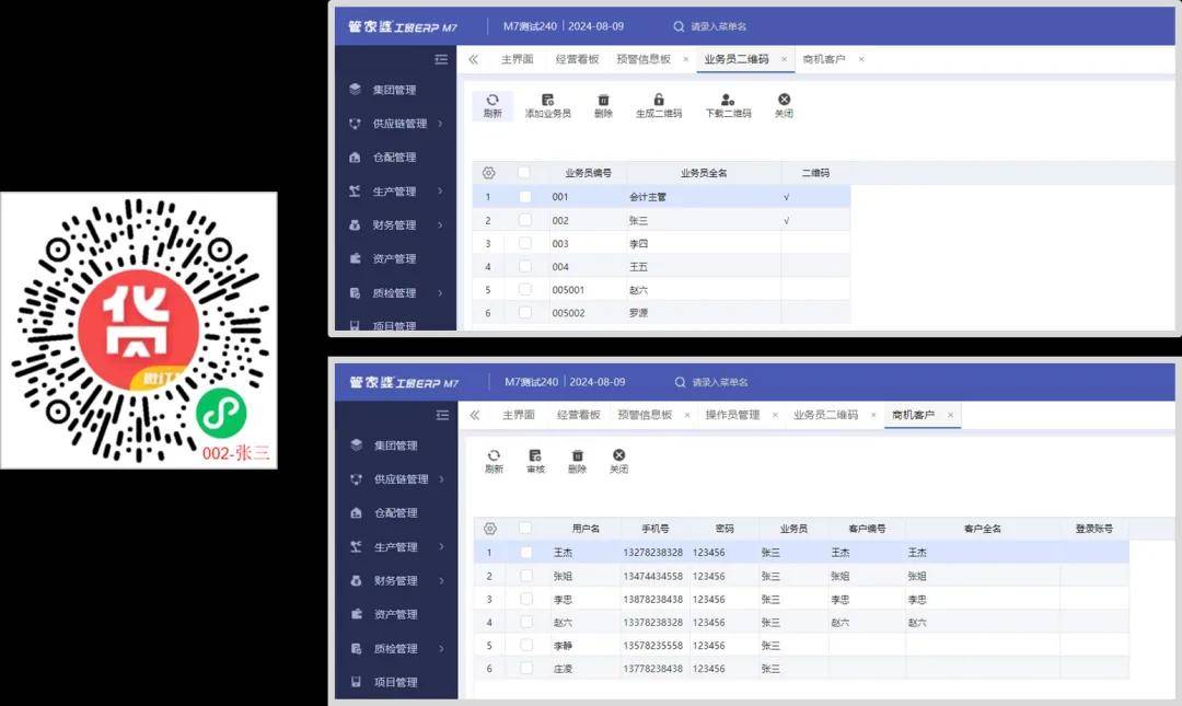 管家婆一肖一码澳门与质检释义解释落实