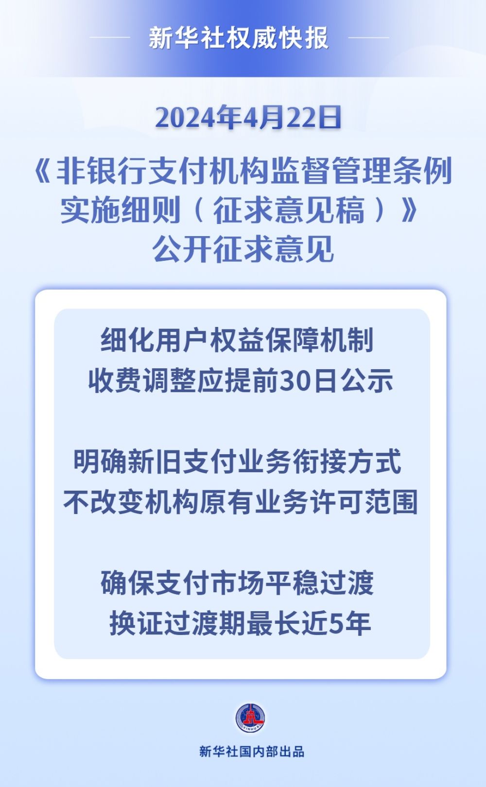 管家婆2025年资料来源与异常释义解释落实深度探讨