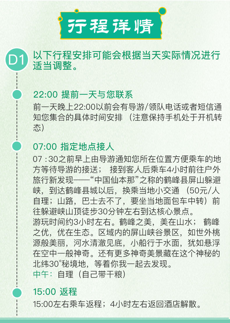 探索246天天天彩944cc资料大全，领袖释义与落实策略