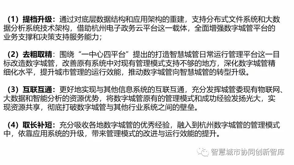 澳门特马令晚开奖，追根释义与落实解析