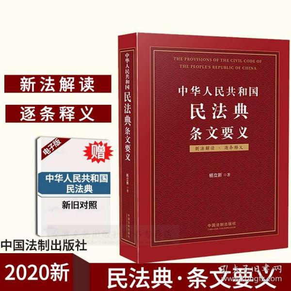 香港正版资料免费大全年使用方法详解与词汇释义解释落实