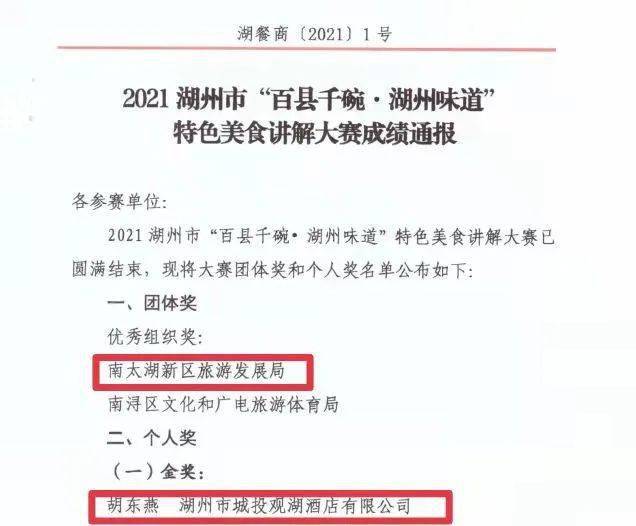 新澳今晚上9点30开奖结果揭晓，探索考察释义、解释与落实