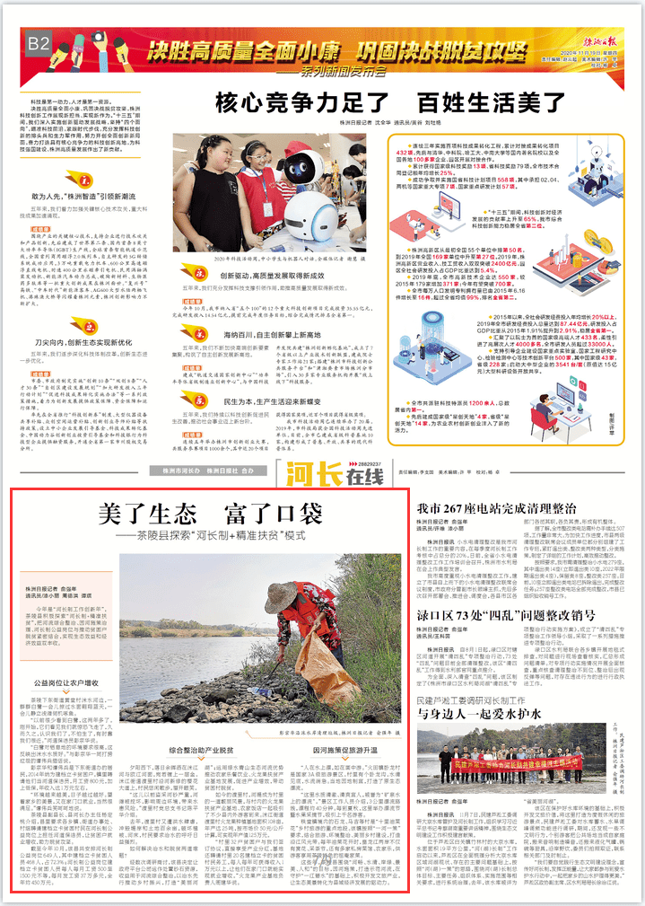 探索精准管家婆世界，从免费大全到真理释义的落实之路