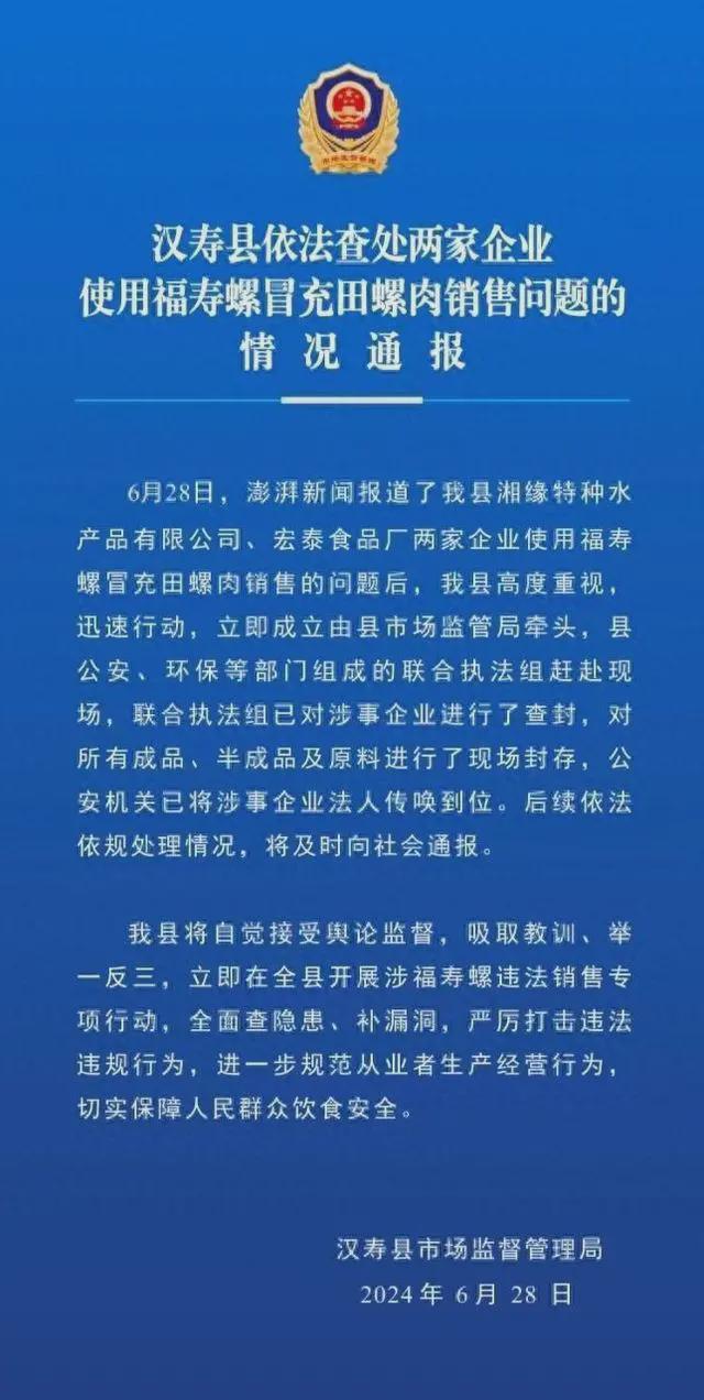 澳门特马今晚开奖07期，释义解释与落实行动的重要性