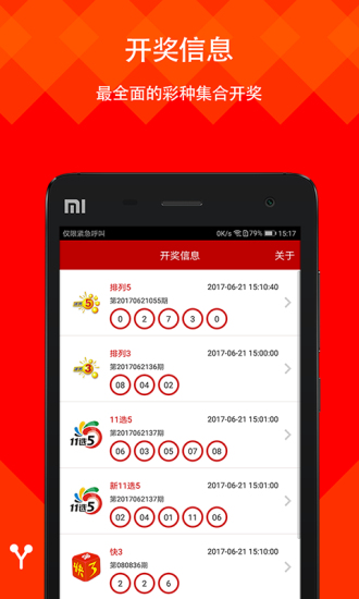 二四六天好彩（944CC）免费资料大全与尊严释义的深入解读和落实