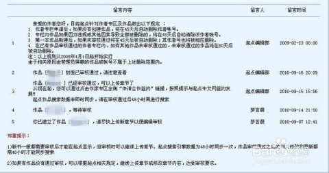 探索澳彩资料大全的深层内涵与审查落实的重要性——以第24期为例