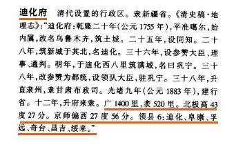 澳门先知免费资料大全与门计释义的落实解析