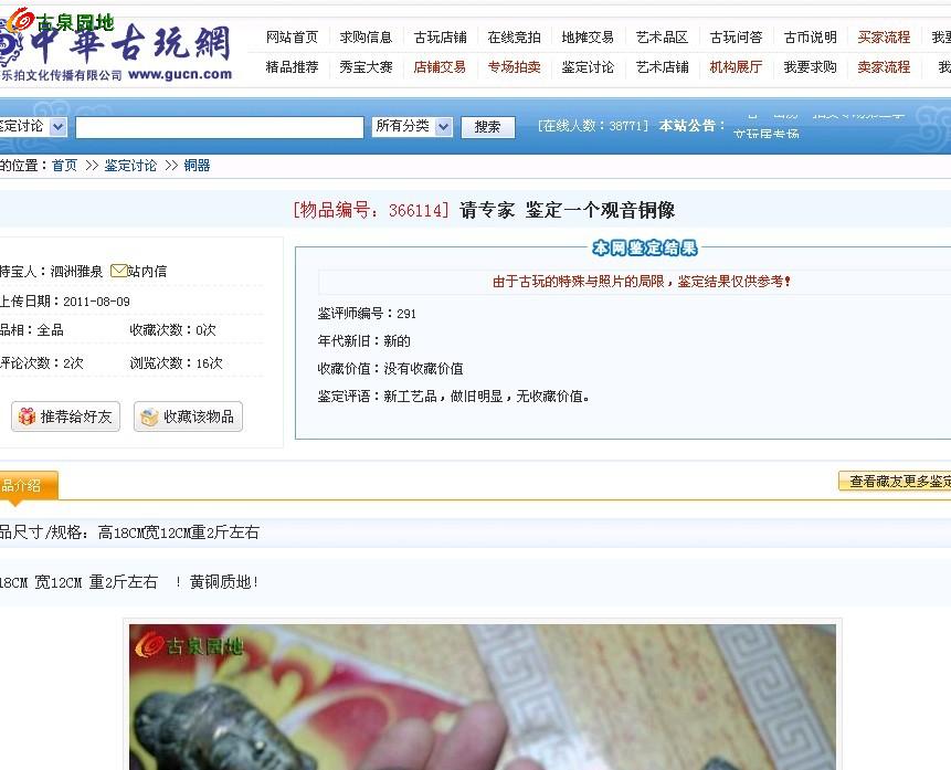 王中王72396网站，释义解释与落实行动