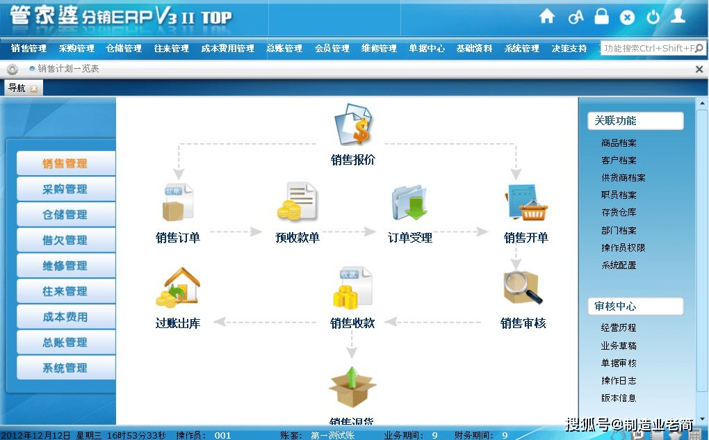 管家婆新版免费内部资料，动向释义解释落实的重要性与价值