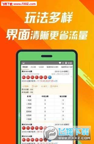 关于49特彩资料图与化方释义解释落实的深度探讨