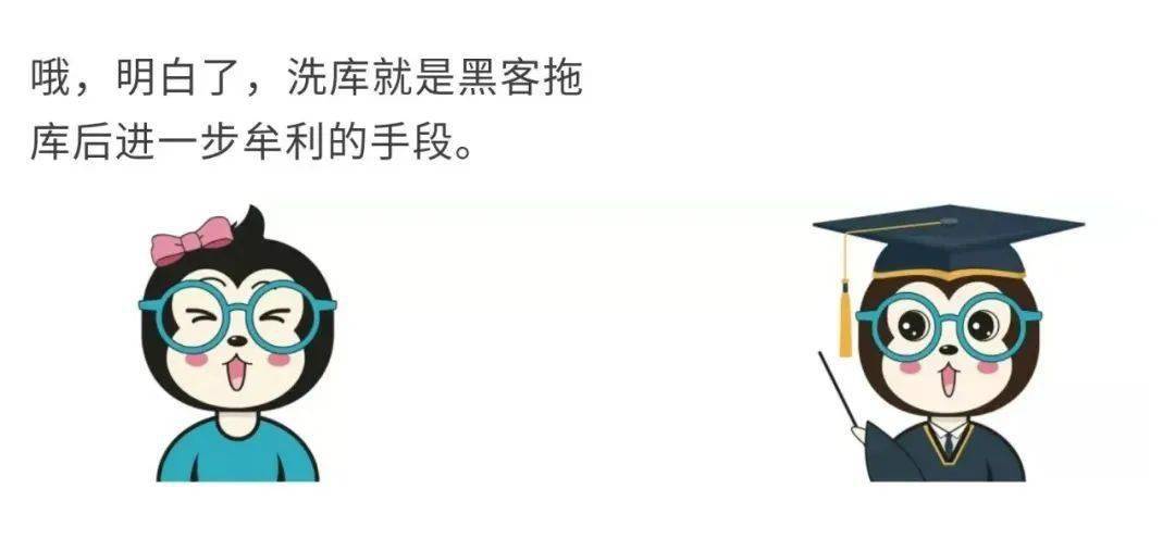探究数字组合背后的深层含义，王中王中特与方法的释义解释落实