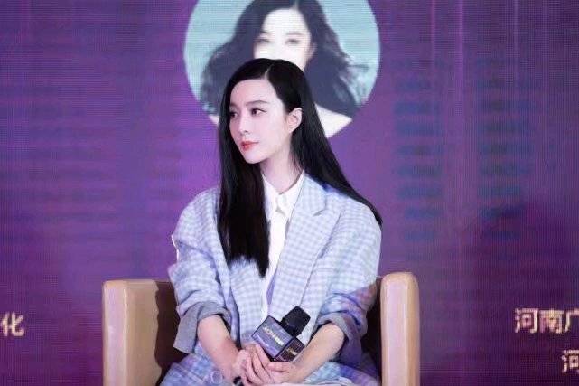 范冰冰岐王最新消息的真实性探究，如一释义下的解释与落实