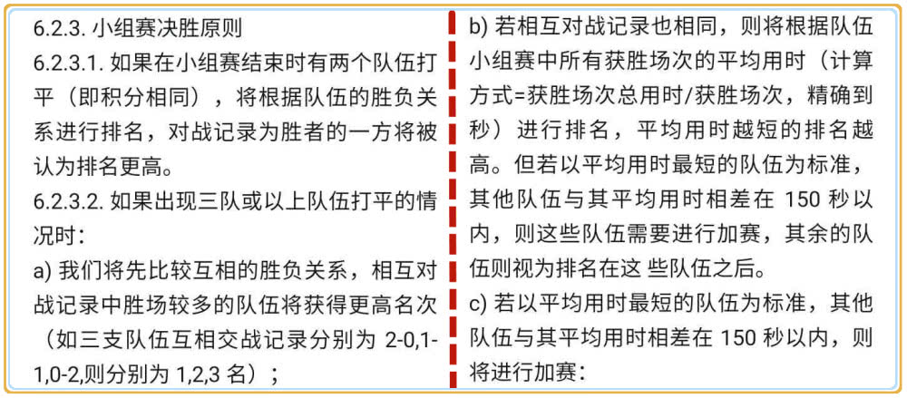 澳门一码一肖一待一中四不像，升级释义解释落实