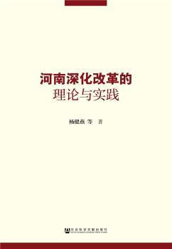探索水果的世界，从4949正版免费资料到化流释义的落实之旅