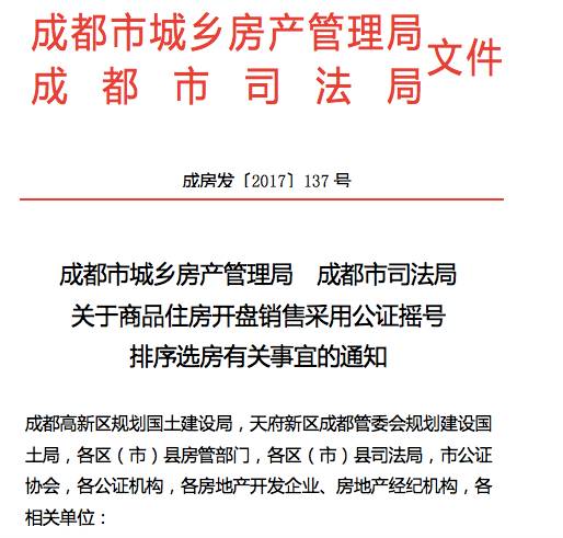 澳门一肖一特100精准免费——深入解读相关条款与落实解释