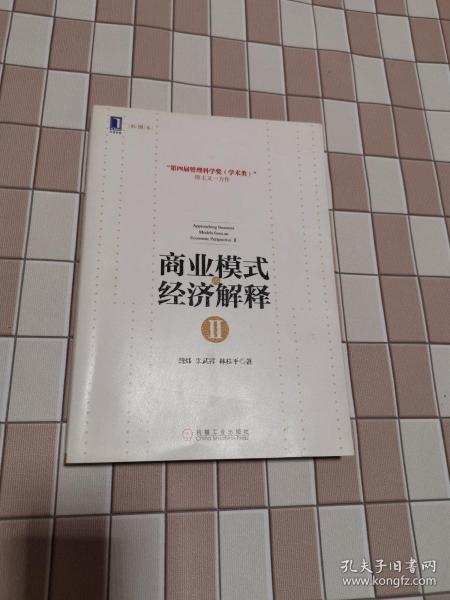 新澳天天彩免费资料与修身释义解释落实
