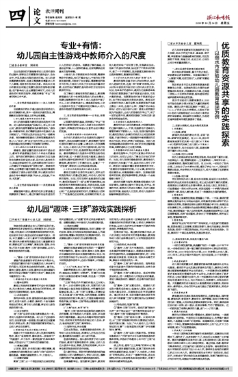 最新消息 第160页