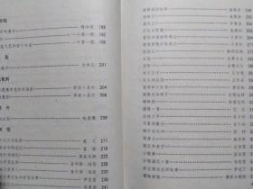 正版资料全年资料大全，释义、解释与落实