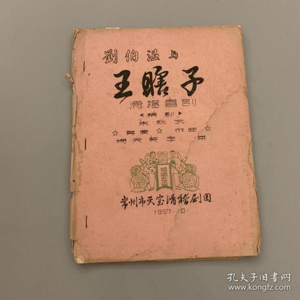 刘伯温精准三期内必开手机版，力策释义与落实行动
