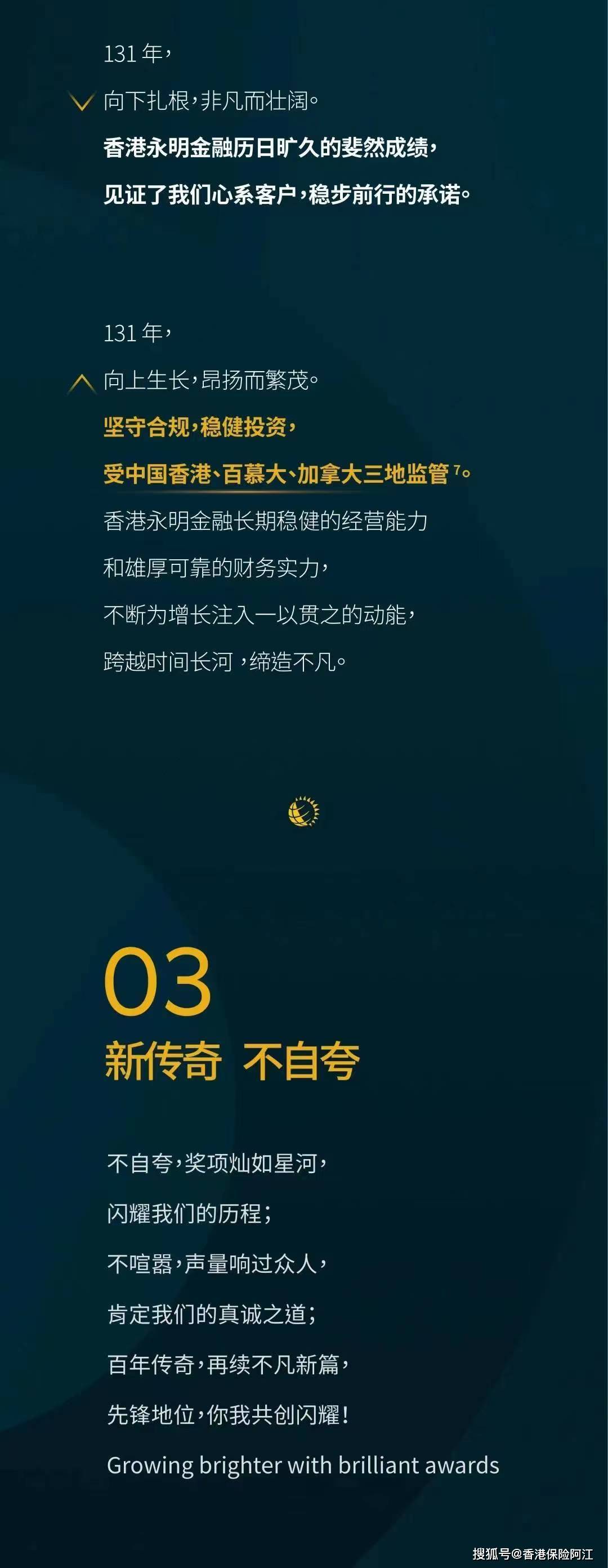 信息交流 第164页