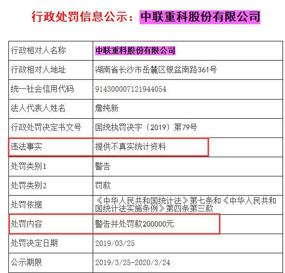 管家婆一票一码资料详解，步骤释义与实际操作指南