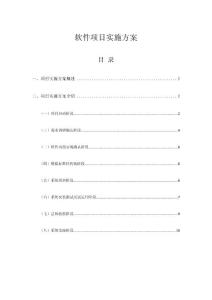 新澳天天开奖资料大全600tKm，报道释义解释与落实分析