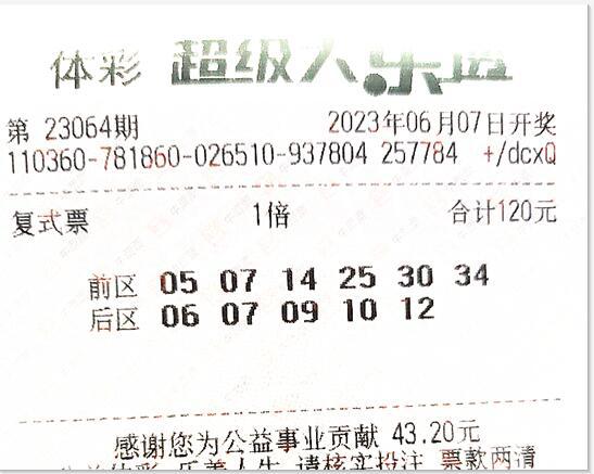 探索未来香港彩票开奖结果，归释义解释与落实策略