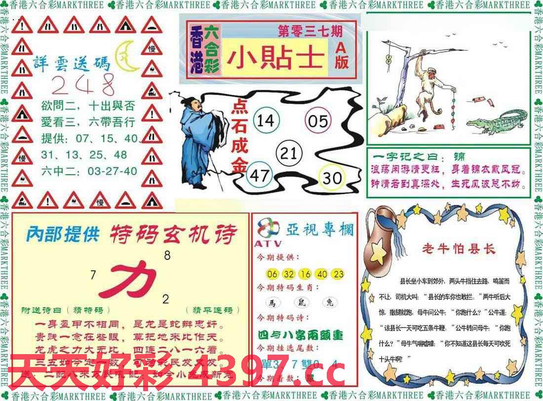 二四六天天好944cc与彩的交释义解释落实