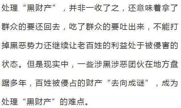 新澳门最准一肖，跟踪释义、解释与落实的重要性